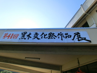 CIMG6121.JPG