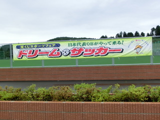 サッカー場 013.jpg